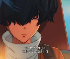 길티기어]이 아이는 전쟁으로 부모를 잃었습니다