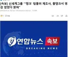 신세계 대응은 최악의 대응임.