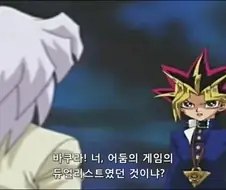 따라하면 목숨이 위험하다는 만화