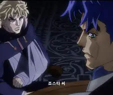 죠죠)뒷골목 살인강도하던 놈도 혀를 찬 인성