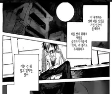 [단편] 괴물은 울지 않아