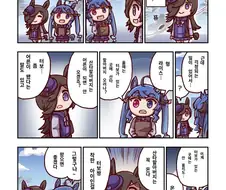 말딸)[ねこ号]달려라 카노푸스 3-8