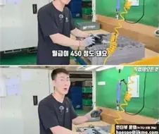월 450을 준다 해도 일 안하려 한다