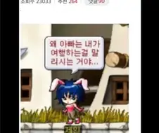 왜 아빠가 말리는지 모름.jpg