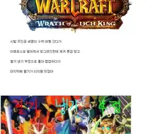 마법죽기 레이어스