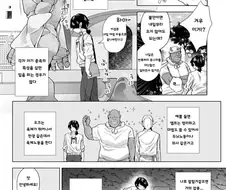 힘든 일을 하는 이웃집 소년이 걱정되는 만화