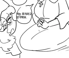알몸도게자 여기사 만화