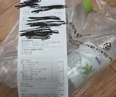 버거킹)물만온거 사진보여줌