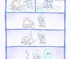 슬리프가 최면술 써주는 .manwha