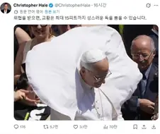 교황님이 위협을 받으면....
