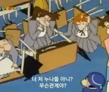 사람하나 쉽게 보내는 방법