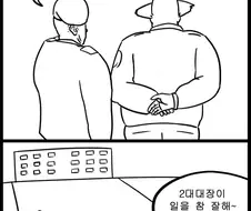 마무리가 완벽한 만화