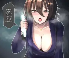 말딸) 잡히면 약물조교 엔딩 만화