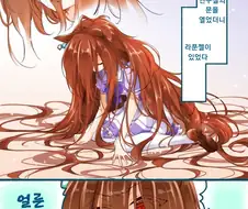 [말딸] 라푼젤.manhwa