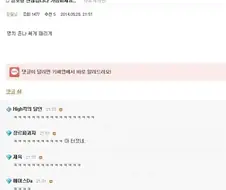 명존쎄 단어의 기원.jpg