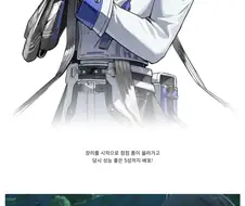 명조만큼 밸런스 패치 개쩔게 하는 곳이 없다는 말이 있다