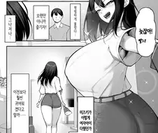 소꿉친구에게 고백하는 만화