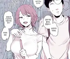 하숙집 노처녀 아줌마 순애manga