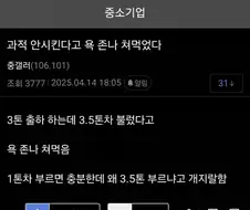 의외로 ↗소기업이 이겨낼 수 있는 것