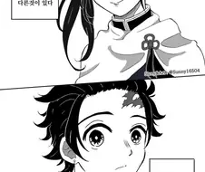 귀멸) 그녀는 여전히 아름답다 만화