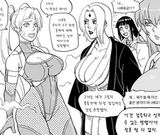 Baalbuddy) 대마인 나루토