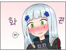 야한거 보는 지휘관 만화