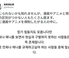 오덕들이 부러워할 사람들