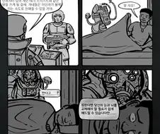 워해머 40k 만화