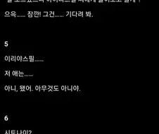 Fate) 에미야 어새신(키리츠구) 대사 추가