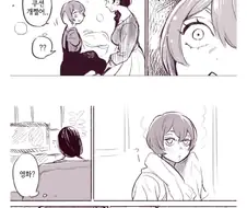 백합)새언니가 생긴.manga