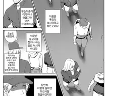 ㅇㅎ)욕망의 낚시터.manga