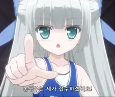 ㅅㅌ에게 승부를 청하는 ㄹㄹ