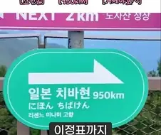리센느에게 은혜갚는 거제시