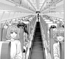 "이것은 내 실화를 바탕으로 만든 만화다"
