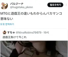 ??? : 이거 유희왕 아님?.jpg