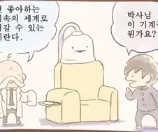 가자!! 디지몬 세상으로!!!