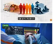 의외로 미국인 개인파산하는 원인 1위 ㄷㄷㄷㄷㄷ
