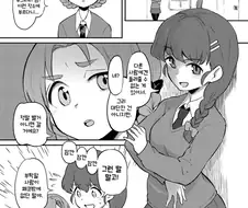 [걸판] 오렌지페코 백합 만화.manwha