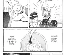 사과에 치즈케이크를 넣어 먹어보세요.manga