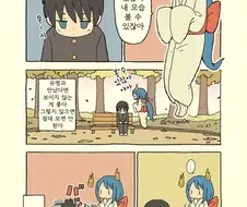 유령소녀.manhwa