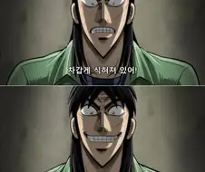 맥주 마시고 싶어지는 만화.manhwa