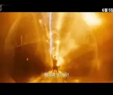 히맨 국내 번역 국룰