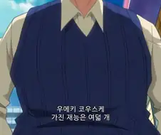 우에키의법칙]재능 8개랑 싸우기 vs 재능 215개랑 싸우기