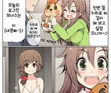 @) 특별한 로그인 보너스