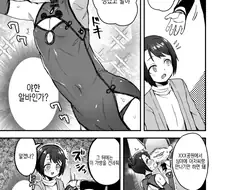 두근두근 위험한 비밀 아르바이트.manga