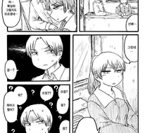 평소에 뭘로 자위하시나요?.manga