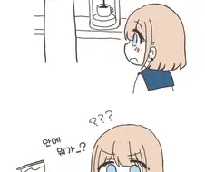 @) 커피머신 마스터 아사히.manga