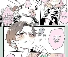 스파이패밀리)서로 좋아하는 것 말하기