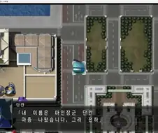 슈로대) 사람이 말을 하면 들으란 말이다!!