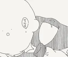 인비저블 후배님.......manwha